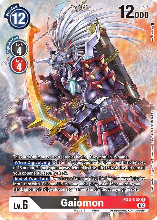 Gaiomon