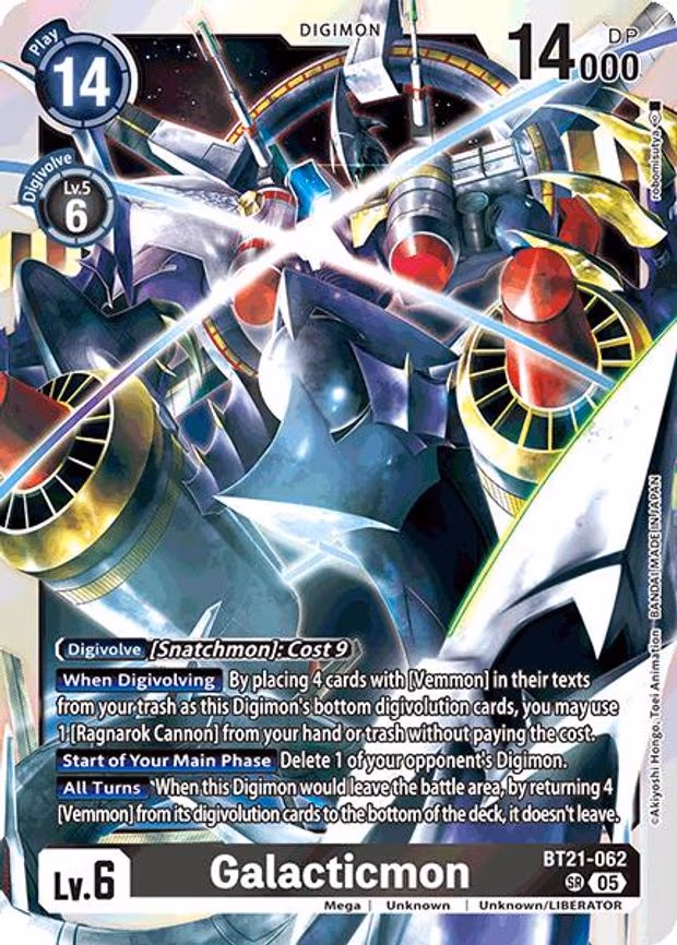 Galacticmon