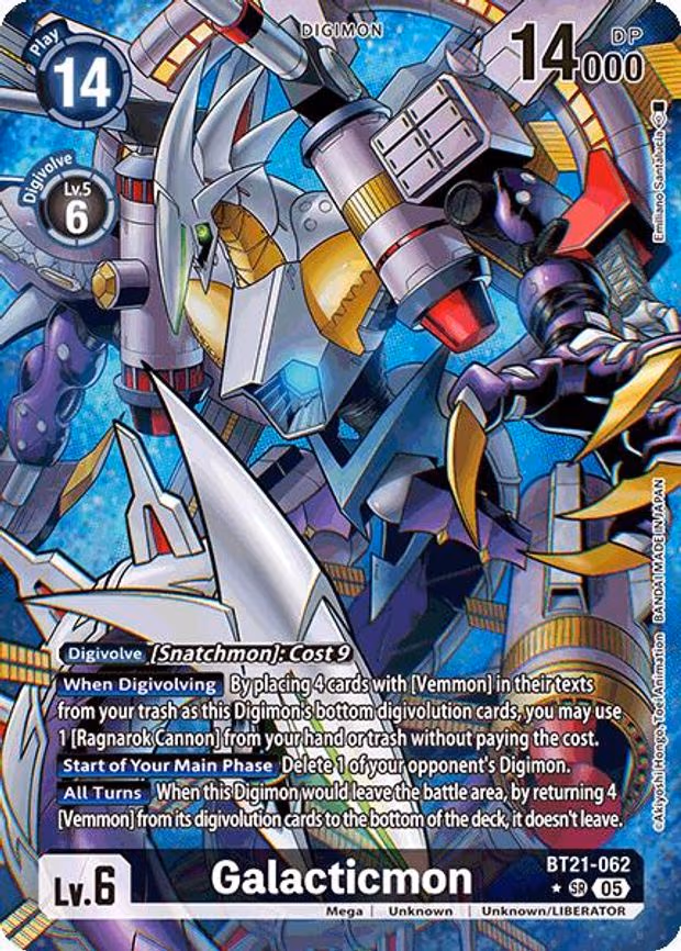 Galacticmon
