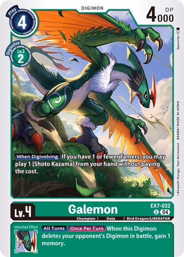 Galemon