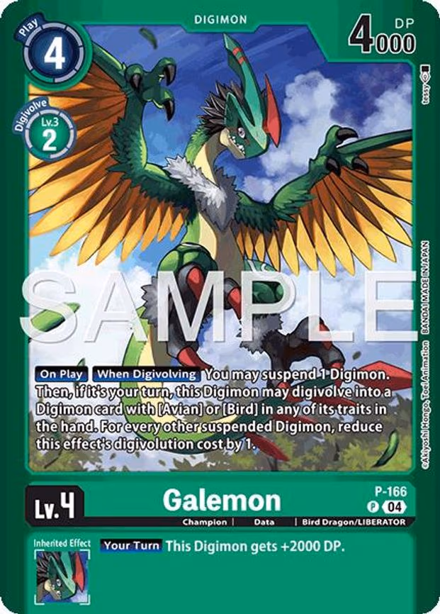 Galemon