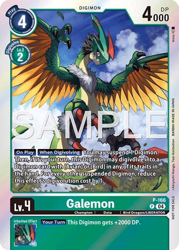 Galemon