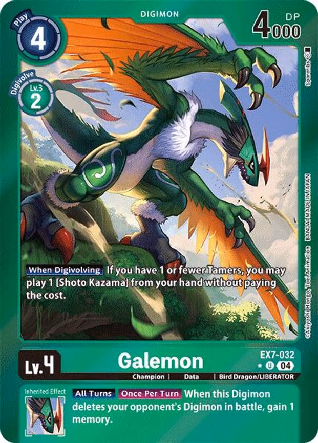 Galemon