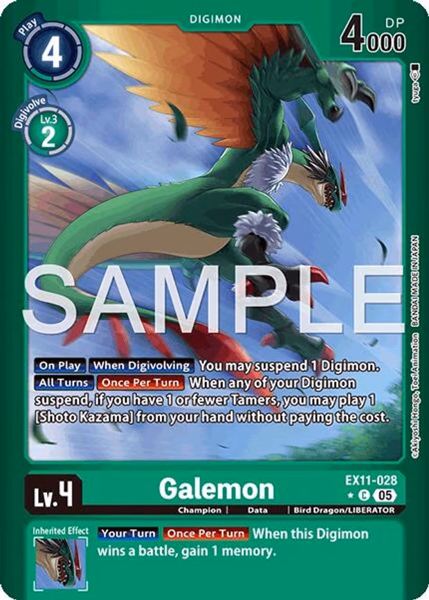 Galemon