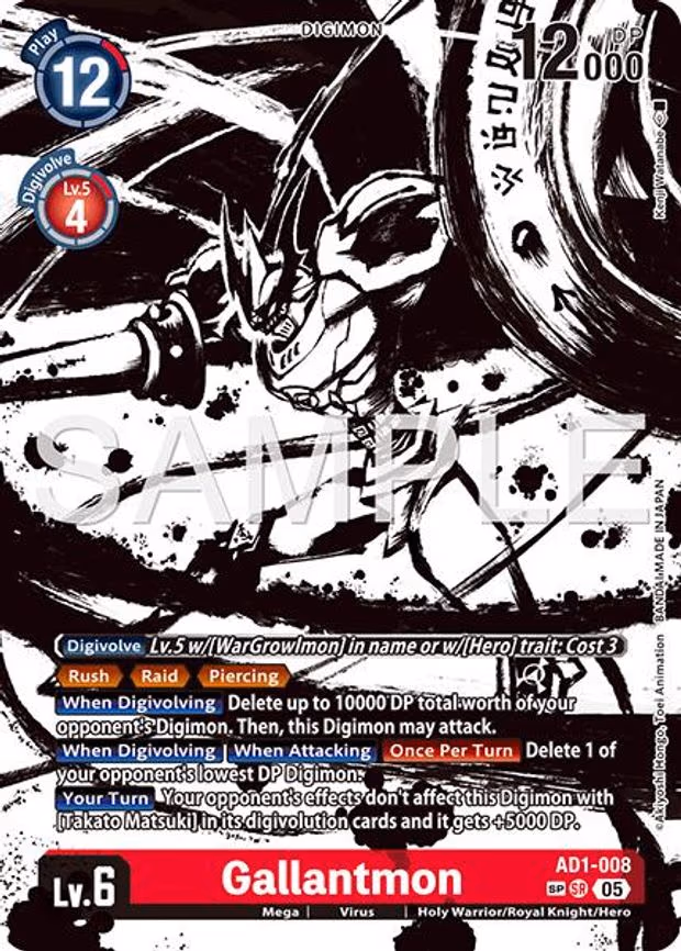Gallantmon