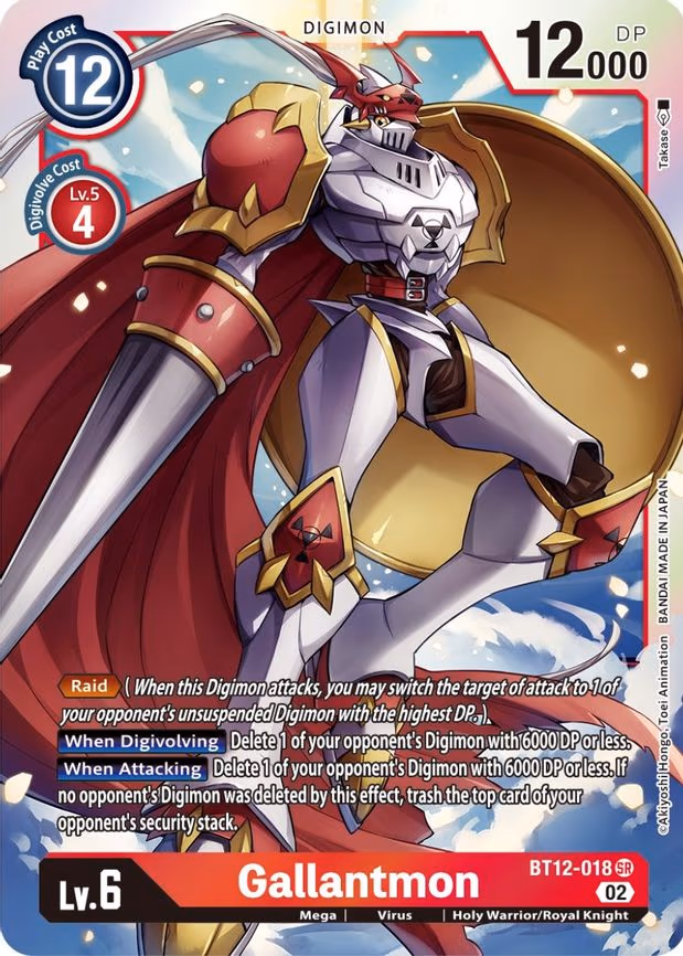 Gallantmon