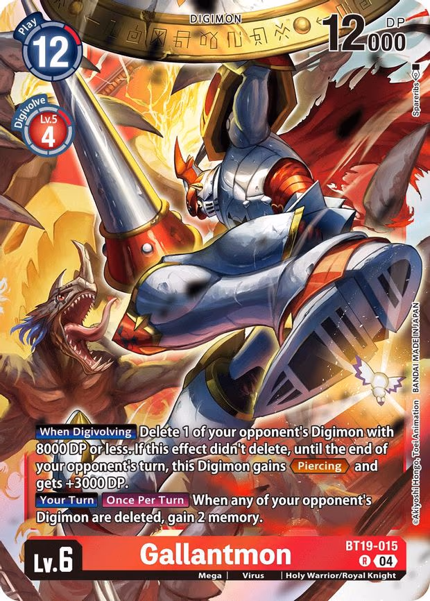 Gallantmon