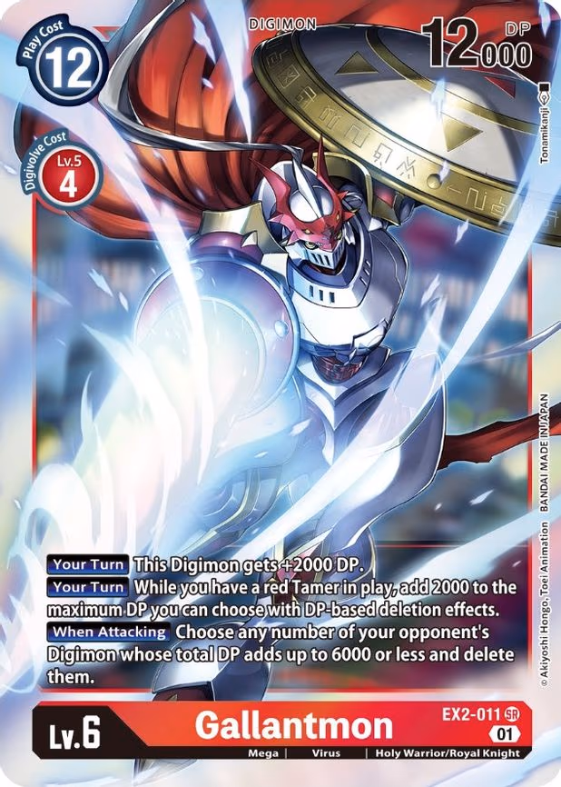 Gallantmon