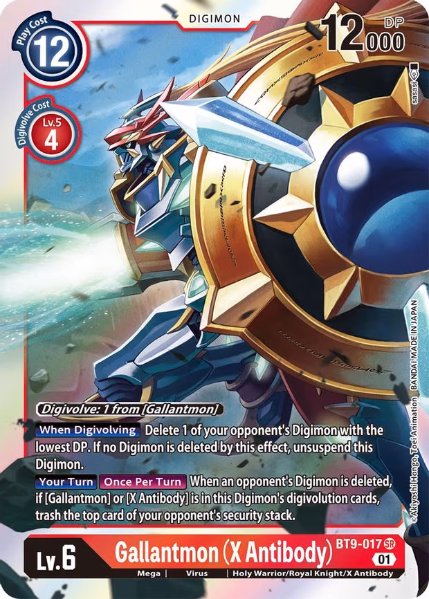 Gallantmon (X Antibody)