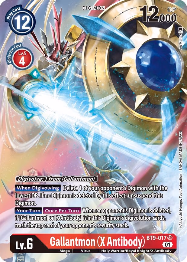 Gallantmon (X Antibody)