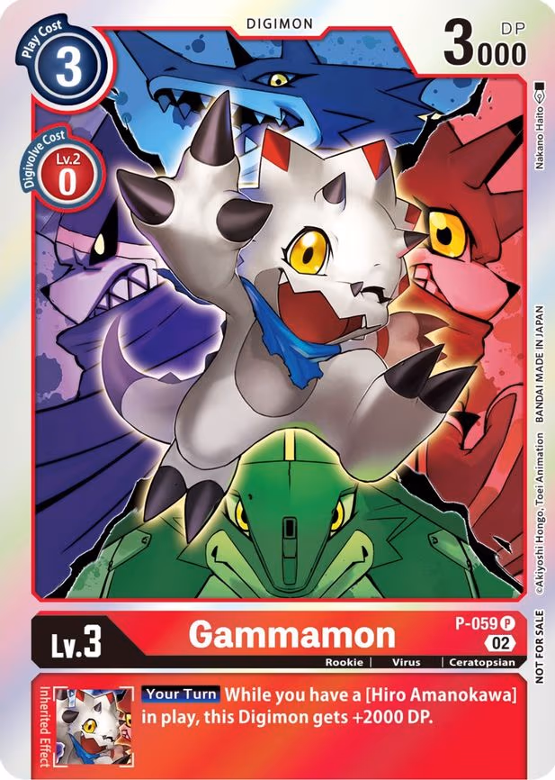 Gammamon (Winner Pack Royal Knights) - Promo (P-059 P)