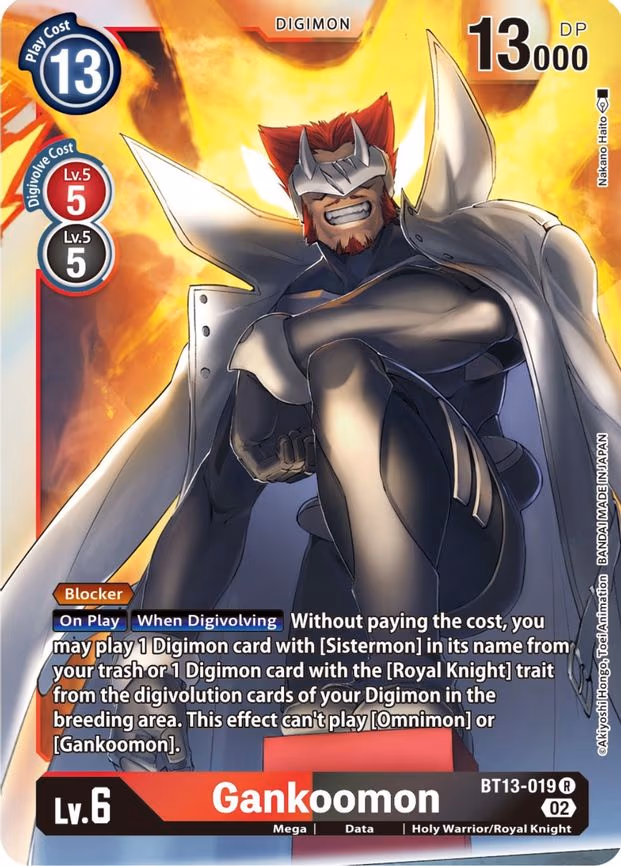 Gankoomon