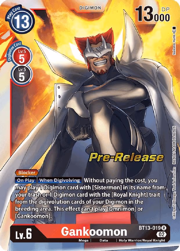 Gankoomon