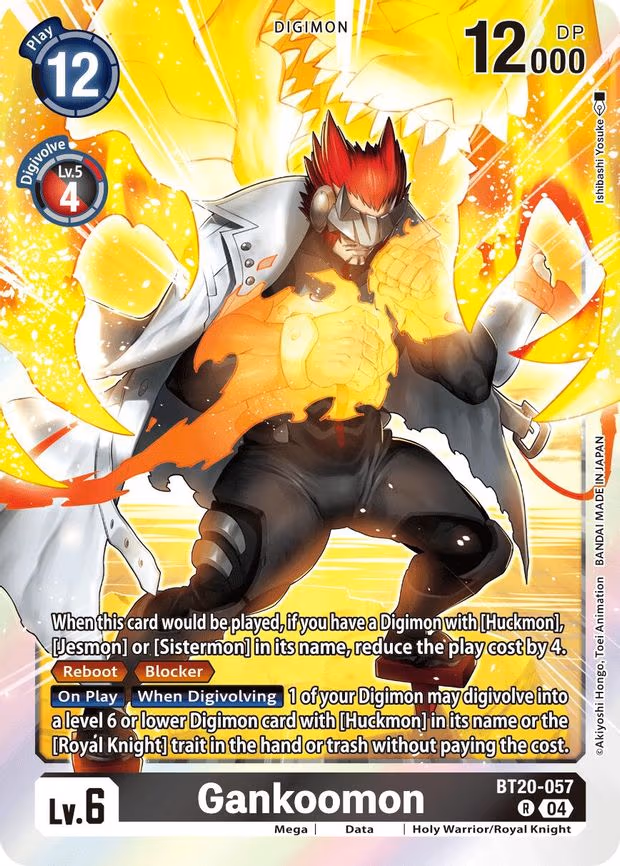 Gankoomon
