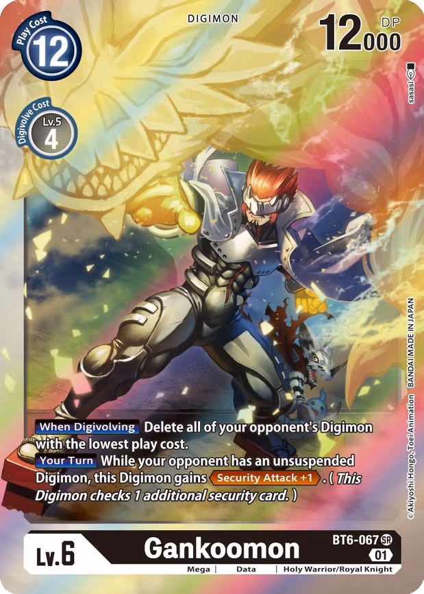 Gankoomon