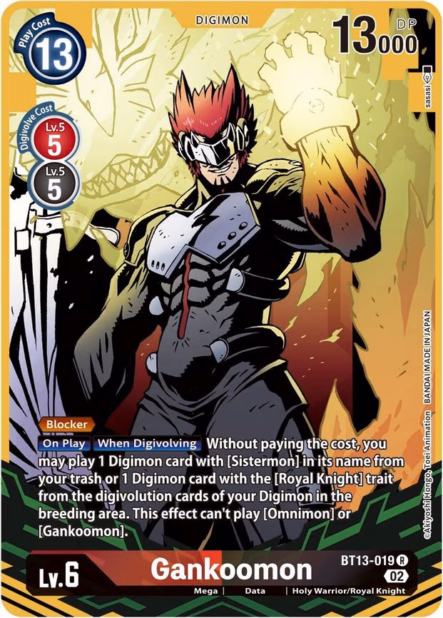 Gankoomon