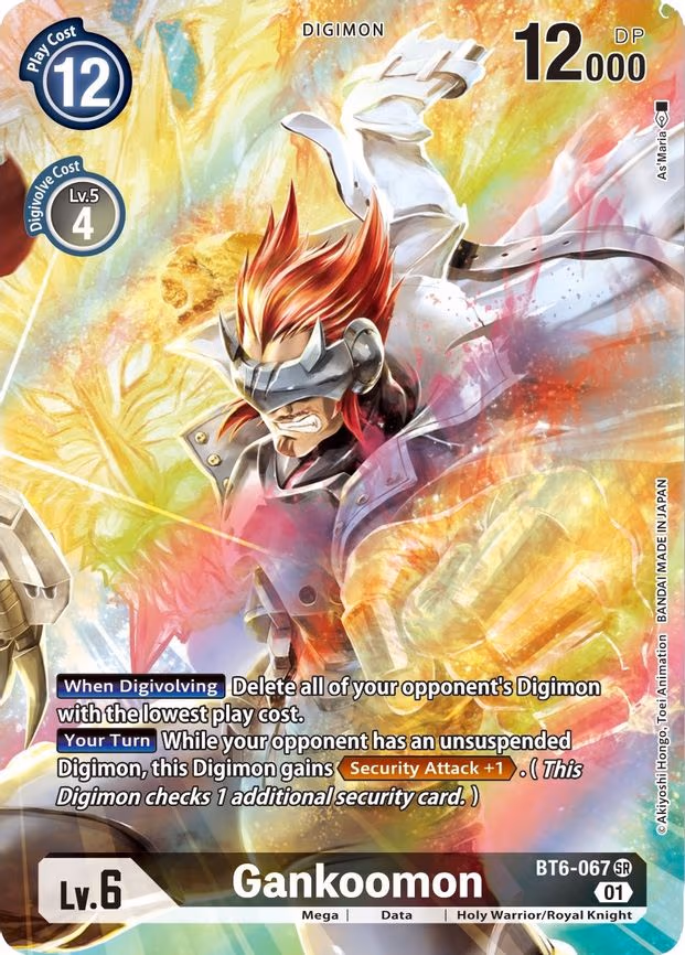 Gankoomon