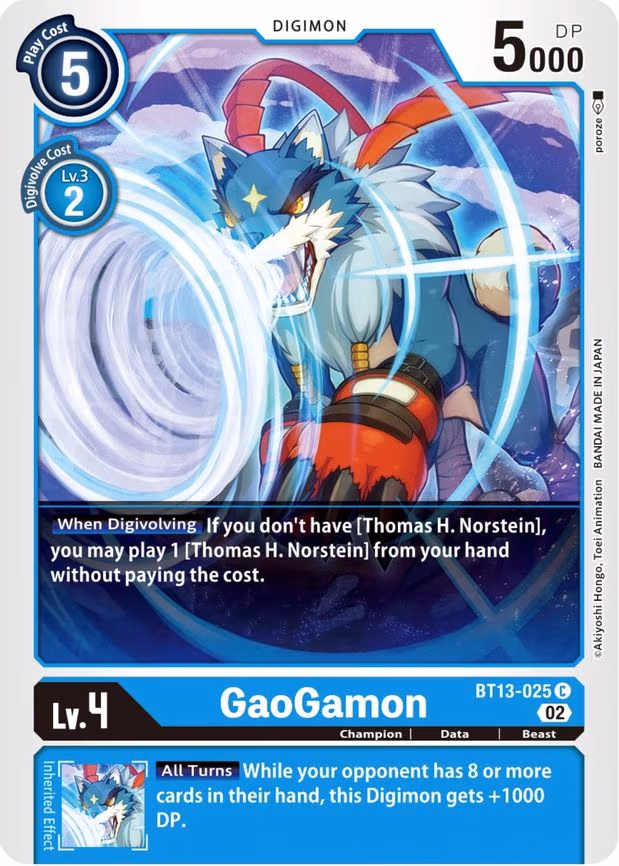 GaoGamon