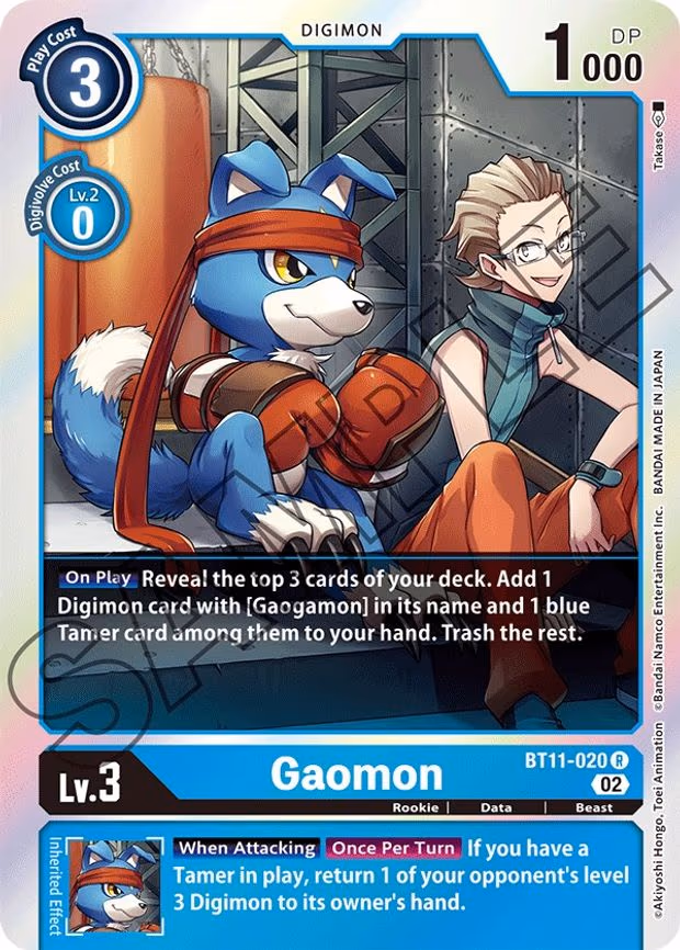 Gaomon