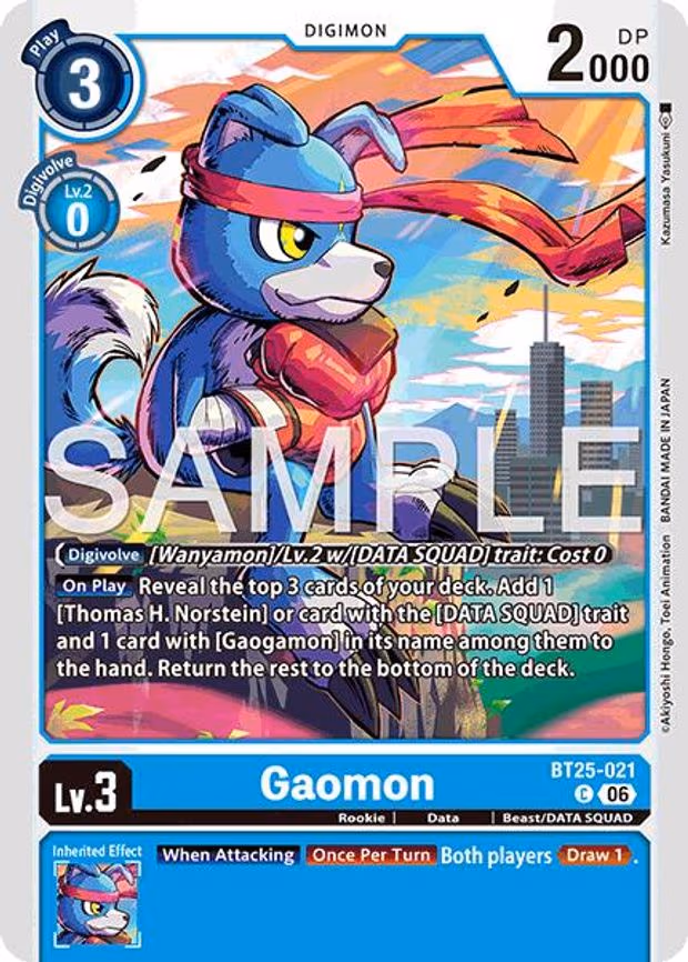 Gaomon