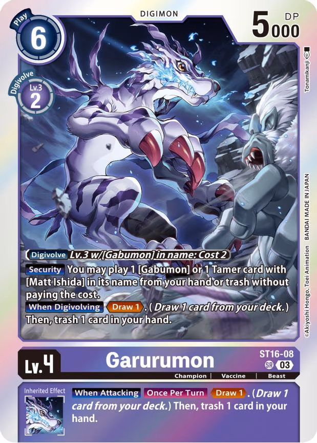 Garurumon
