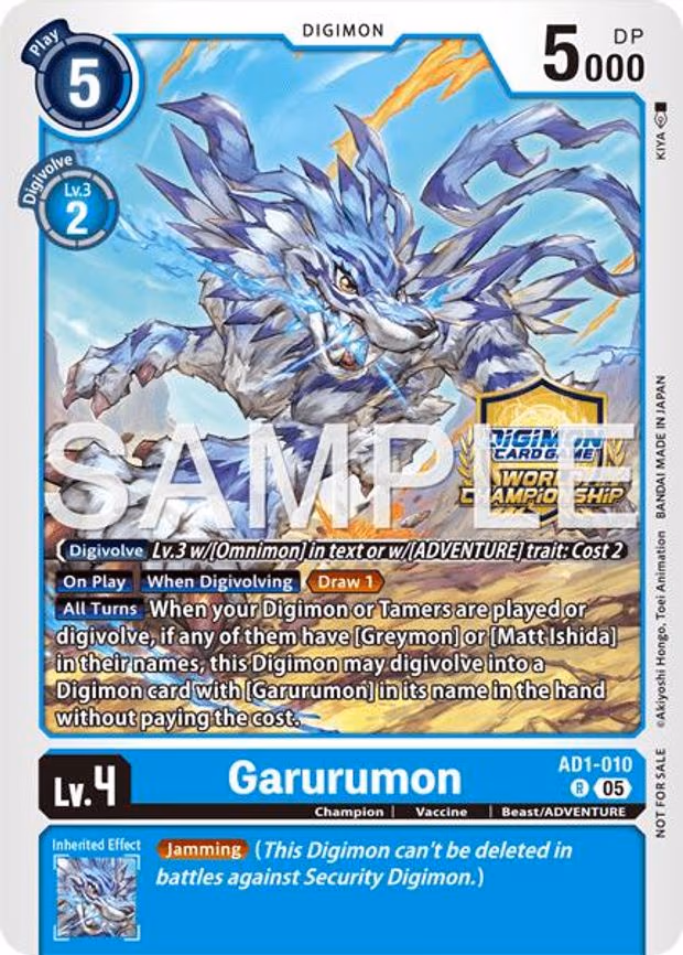 Garurumon