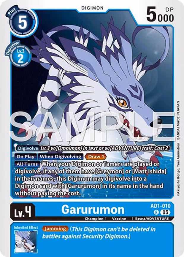 Garurumon