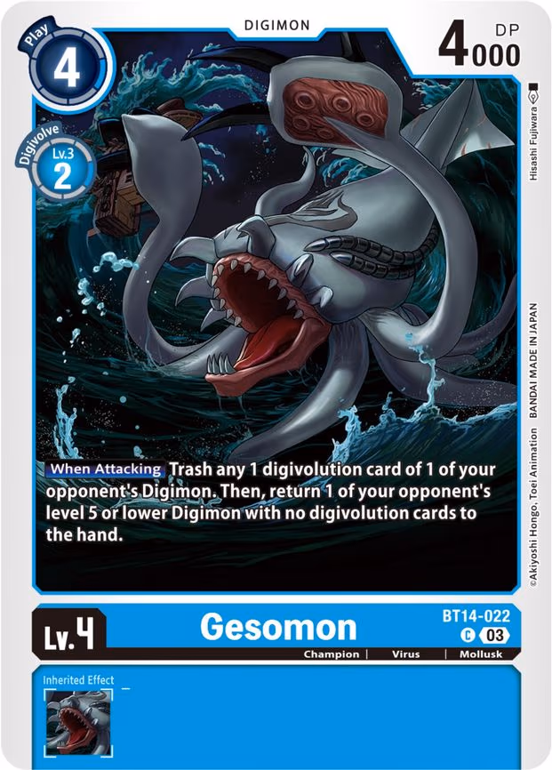 Gesomon