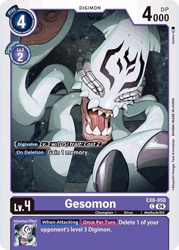 Gesomon