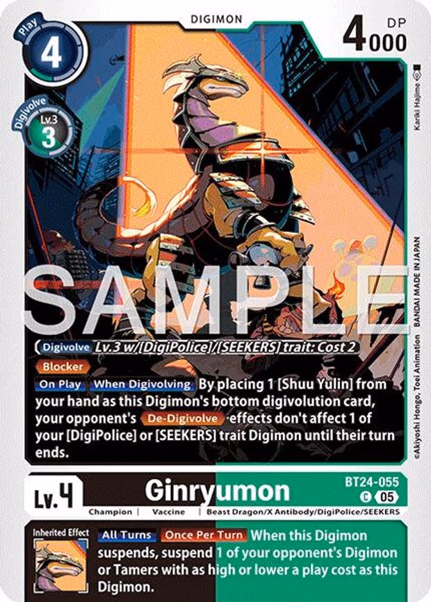 Ginryumon