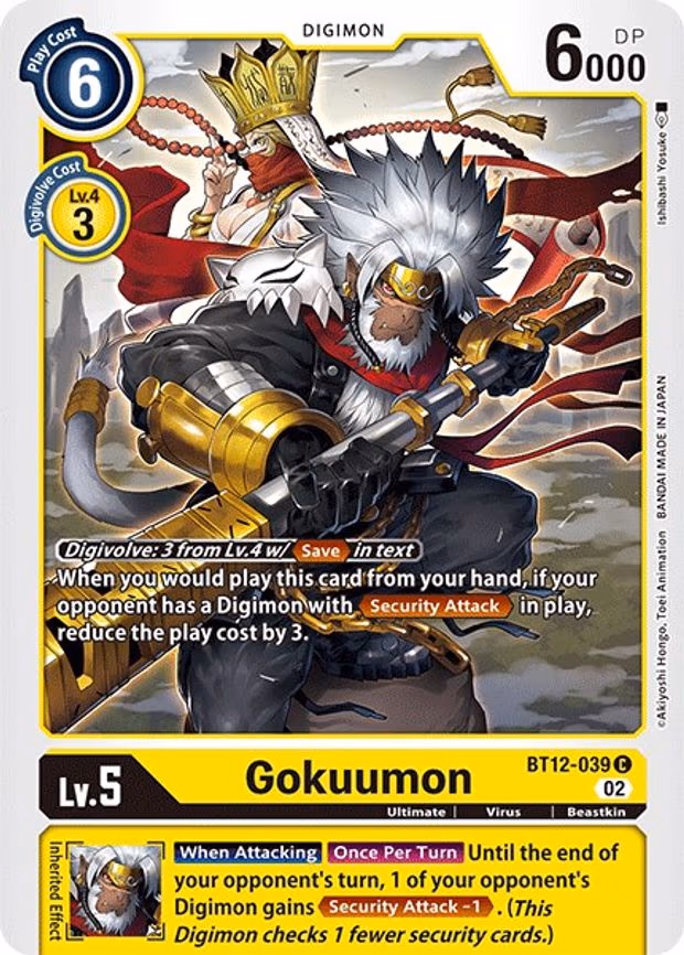Gokuumon