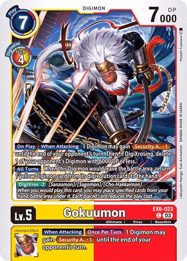 Gokuumon