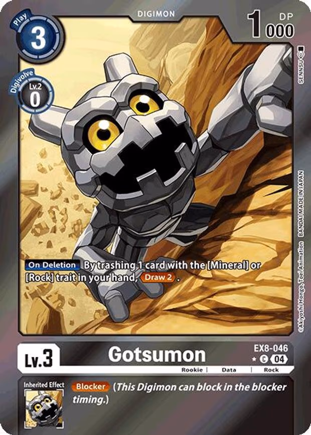 Gotsumon