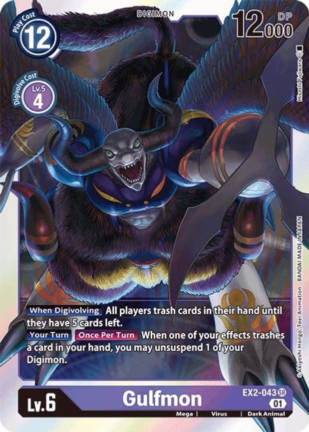 Gulfmon