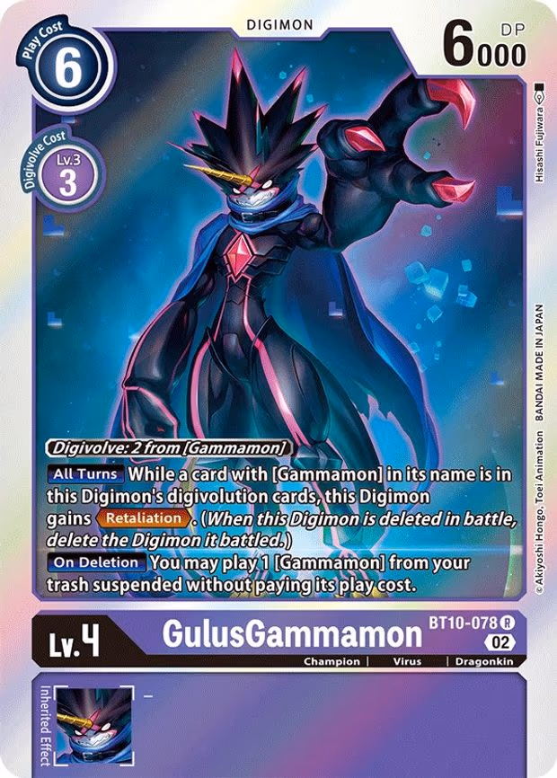 GulusGammamon