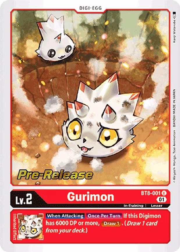 Gurimon