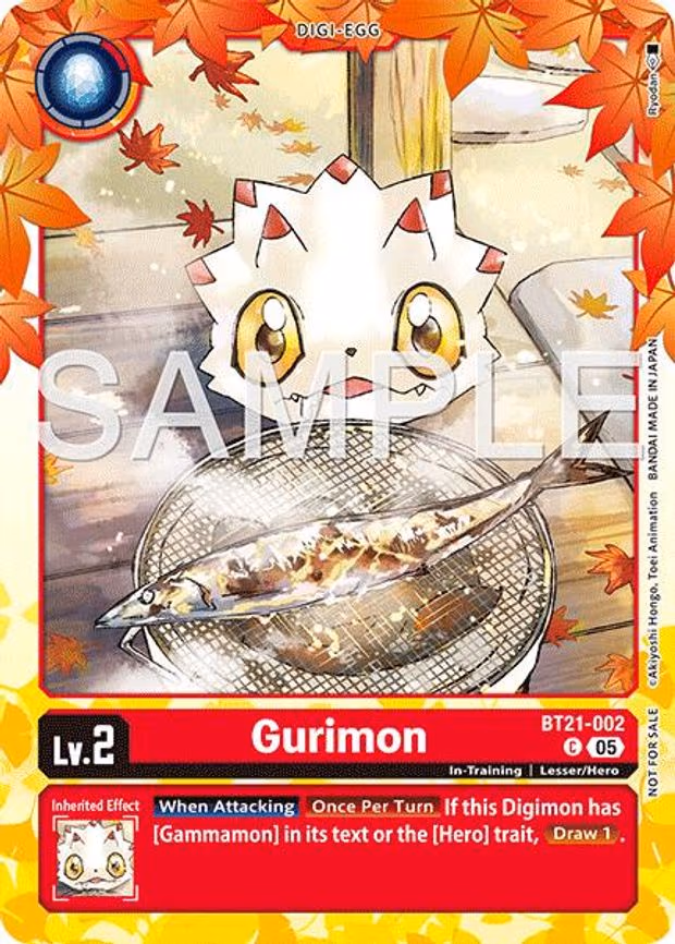 Gurimon