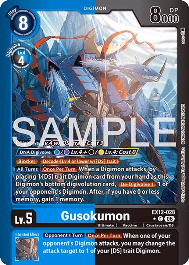 Gusokumon