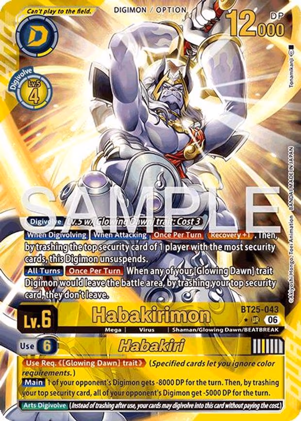 Habakirimon // Habakiri - Ultra Rare (BT25-043 UR)