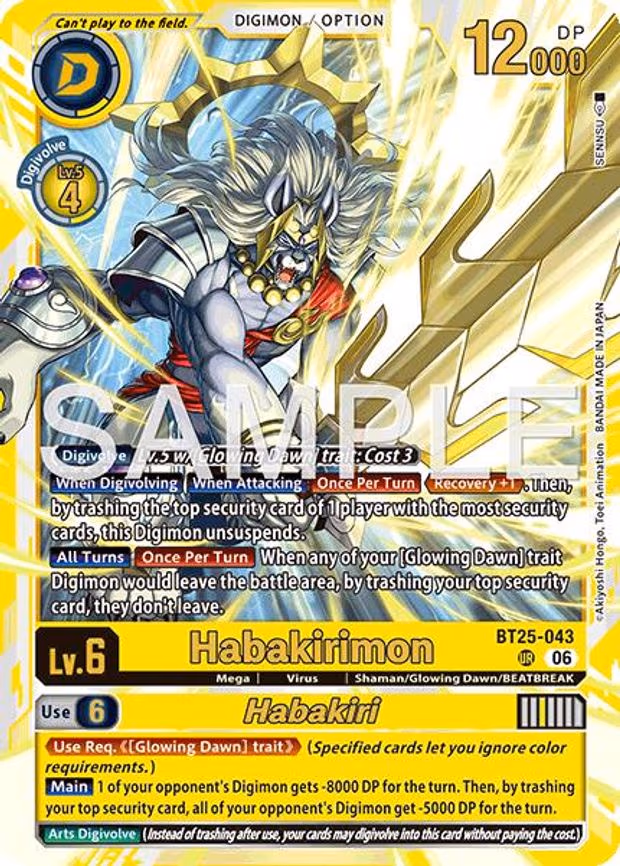 Habakirimon // Habakiri - Ultra Rare (BT25-043 UR)