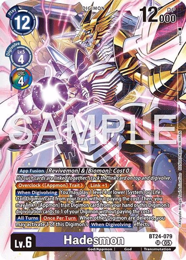 Hadesmon