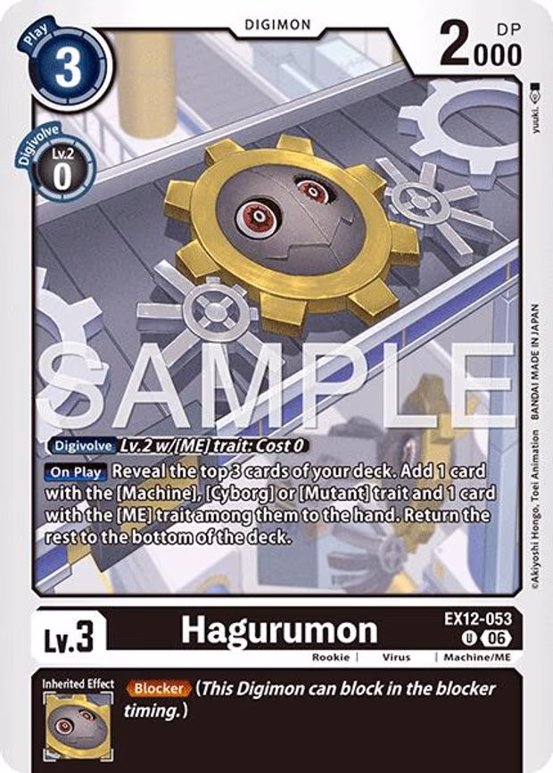 Hagurumon