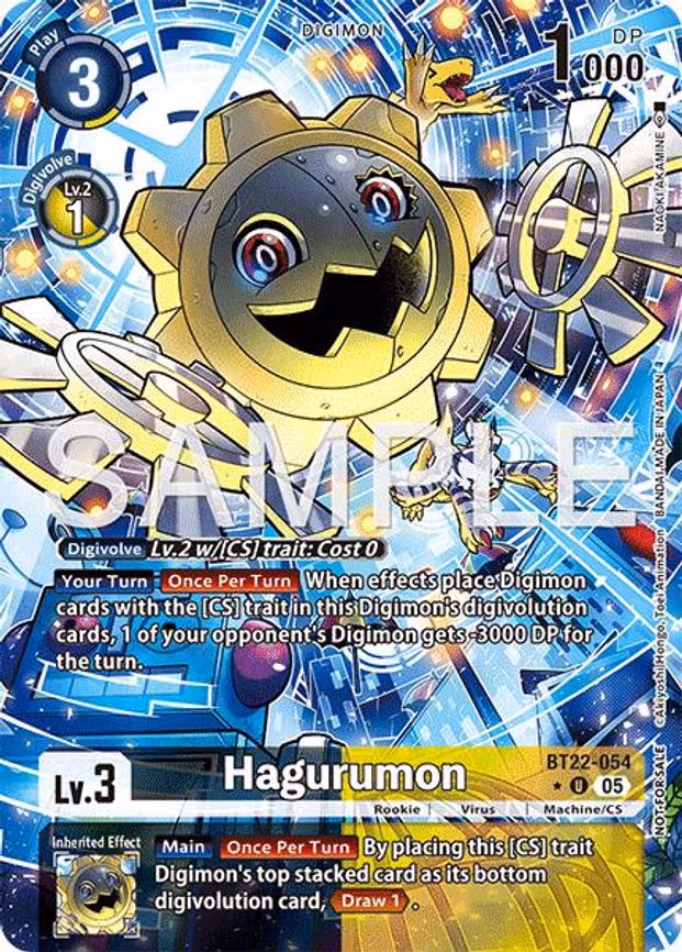 Hagurumon (Box Topper)