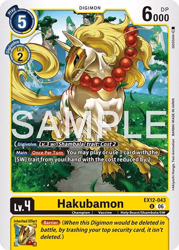 Hakubamon - Uncommon (EX12-043 U)
