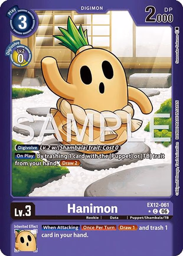 Hanimon