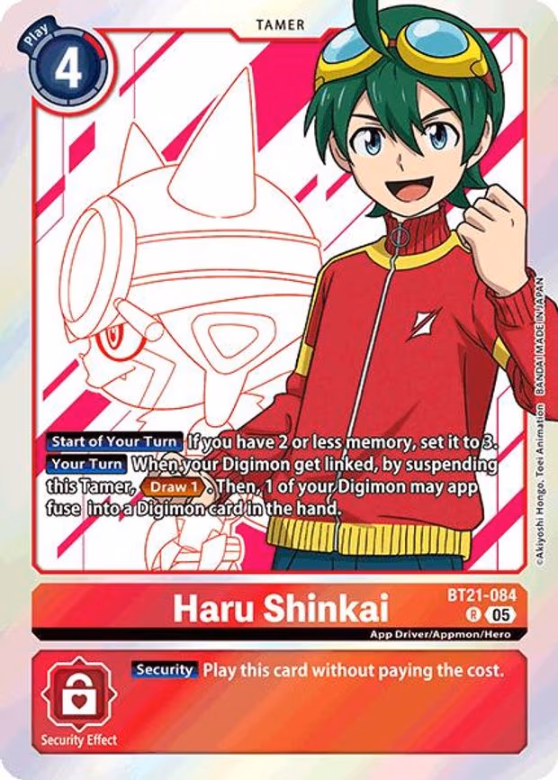 Haru Shinkai
