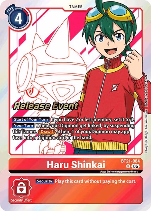 Haru Shinkai