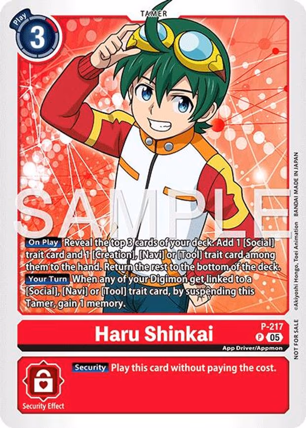Haru Shinkai