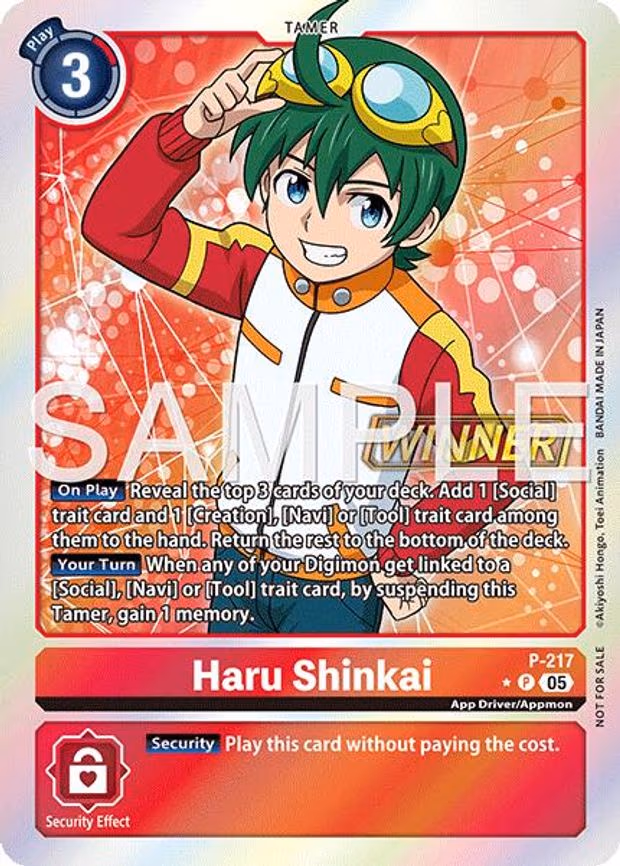 Haru Shinkai