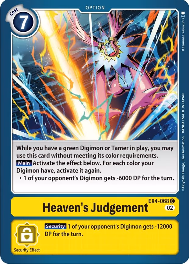 Heaven's Judgement